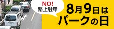 NO!ϩ֡89ϥѡ